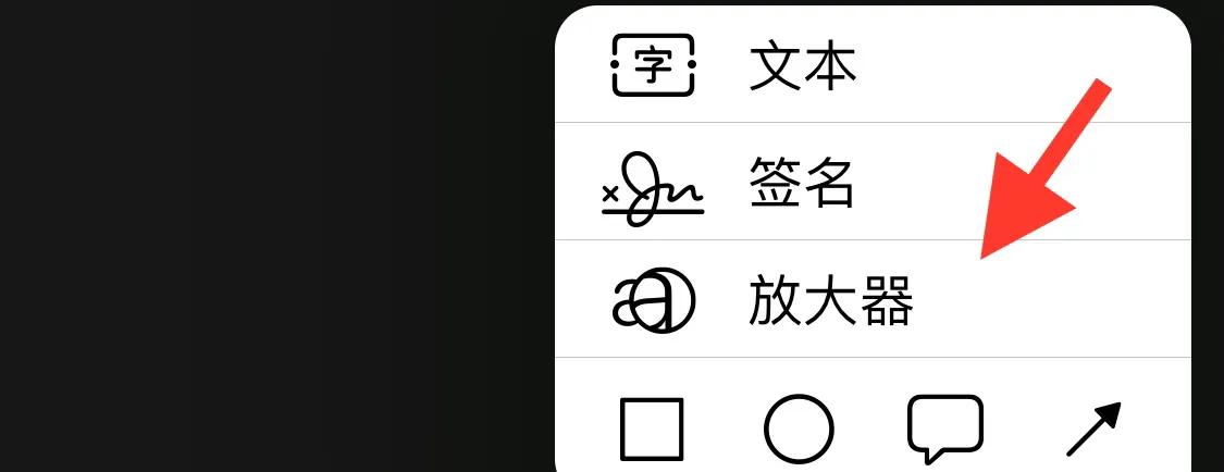 iPhone手机功能讲解,iphone手机你不知道的好用的功能