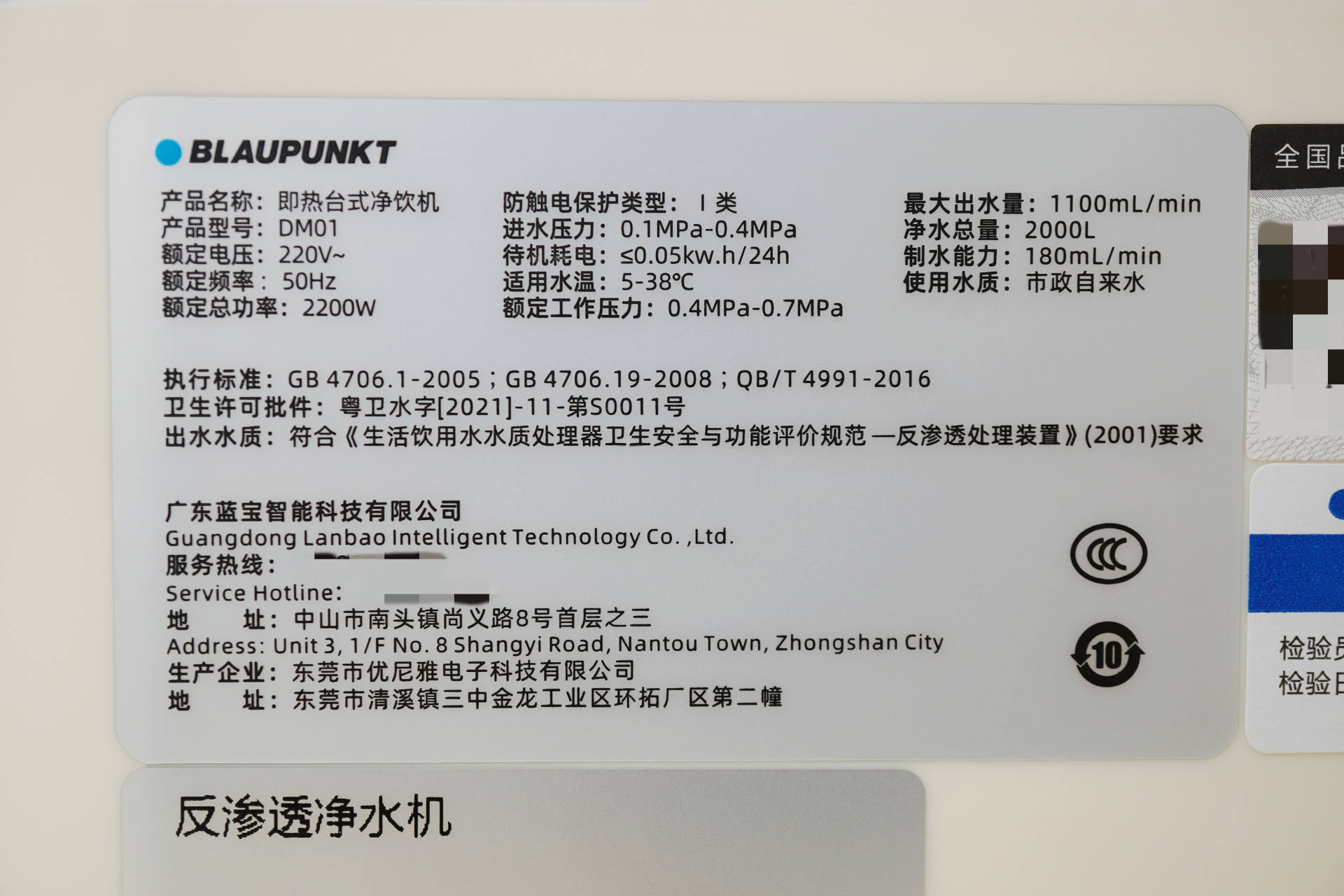 蓝宝小白鲸净饮一体机推荐,德国蓝宝小白鲸净饮机多少钱