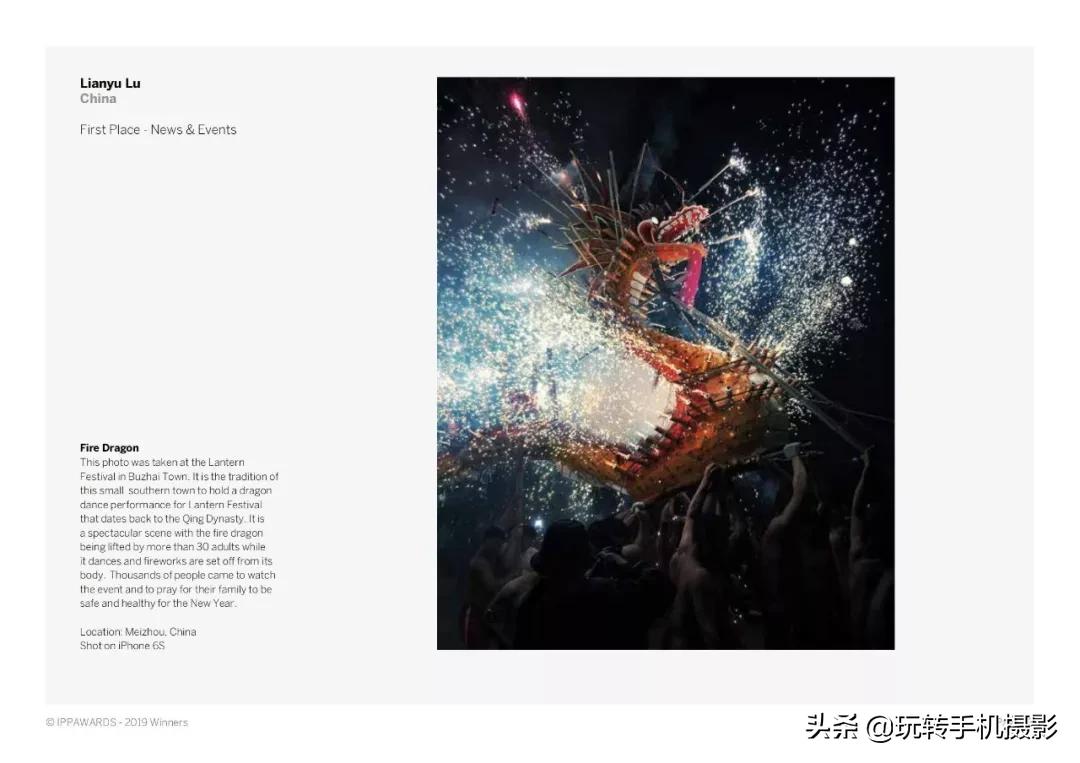 这张如此惊艳的获奖作品,竟然是用iPhone6s拍摄的