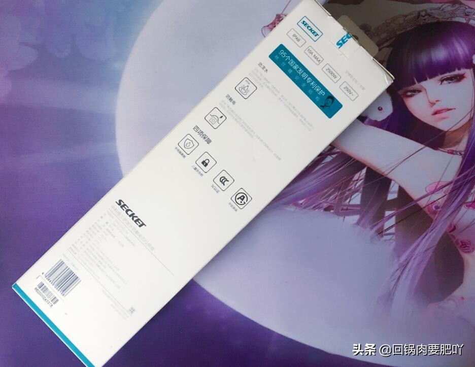 防触电防漏电防水安全插座,中科电工防水防触电插座