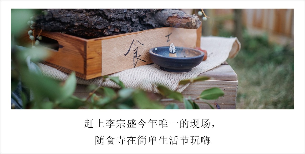 ​我是怎么用一个菠萝度过一天的？