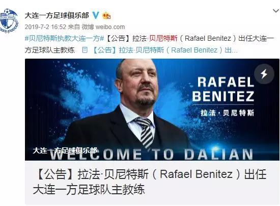 王健林宣布20年后重拾足球梦,王健林又有新投资了吗