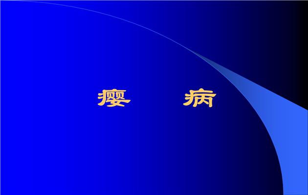 古人是怎么治疗甲状腺癌,甲状腺疾病目前研究新进展