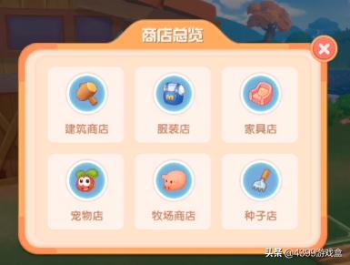 摩尔庄园手游最豪华庄园,摩尔庄园梦幻庄园