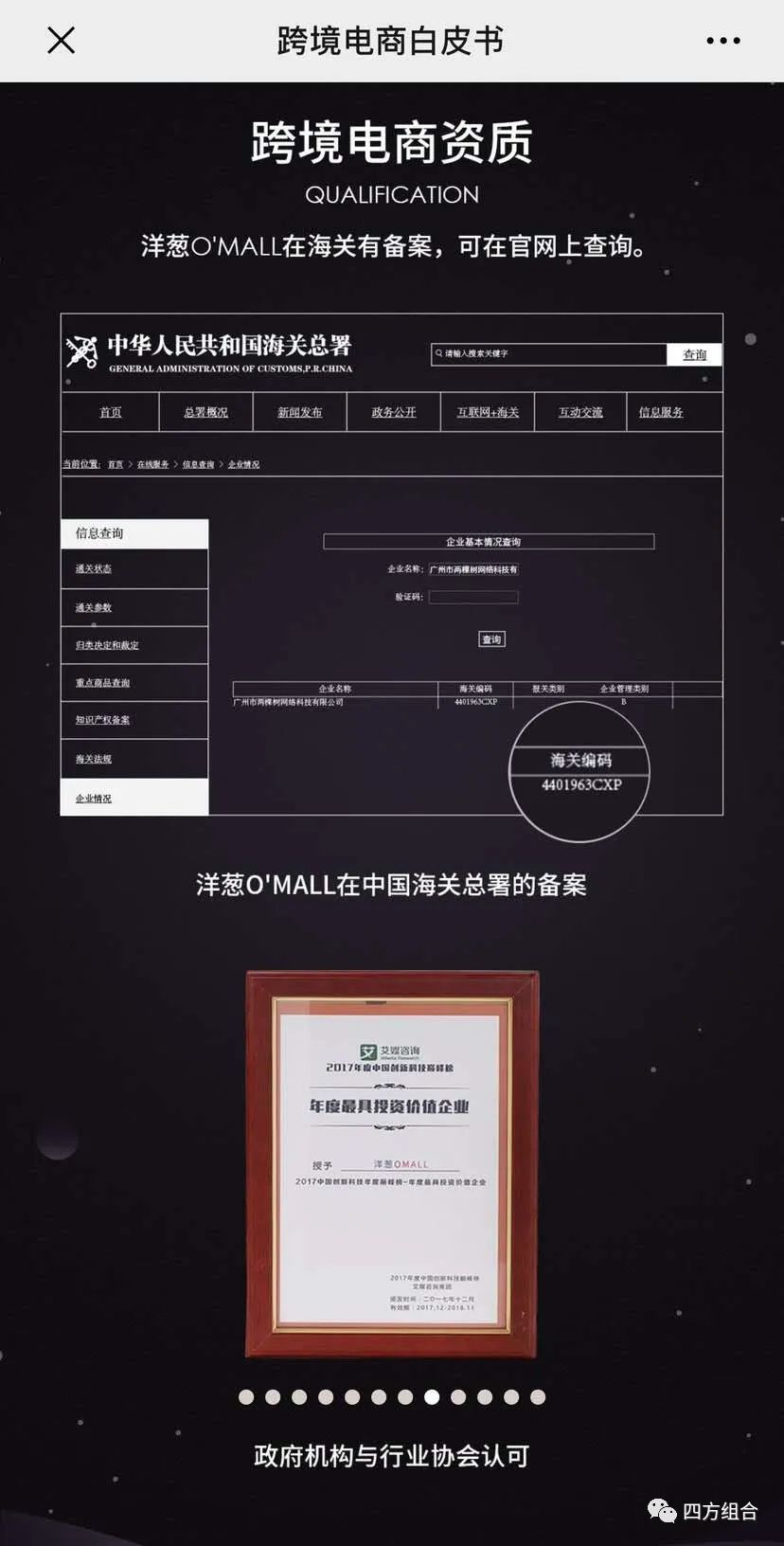 洋葱海外仓店是正品吗,海外洋葱代购现在敢买么