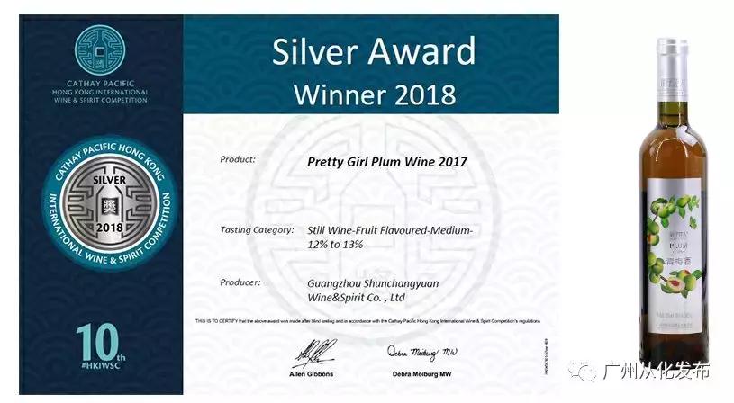 广东顺昌源酒业有限公司,广州顺昌源酒业怎么样