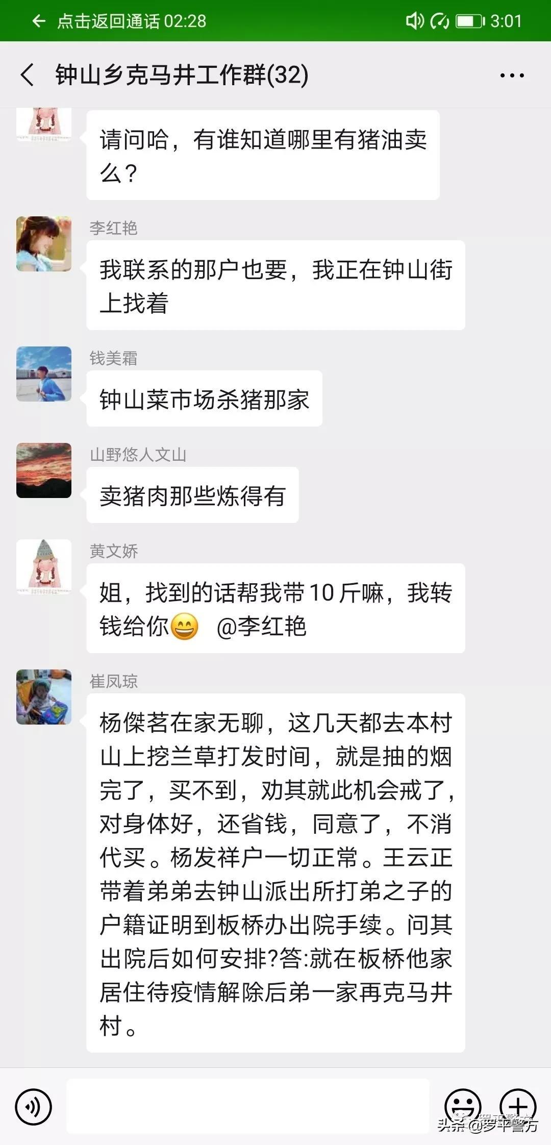 【治庸丨战“疫”】14天过去了，隔离后的小山村“春暖花开”