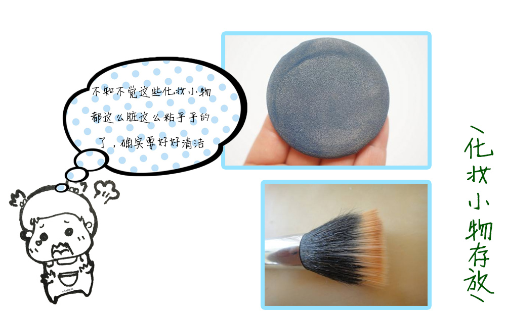 夏季化妆品的储藏方法,夏季怎么保存化妆品