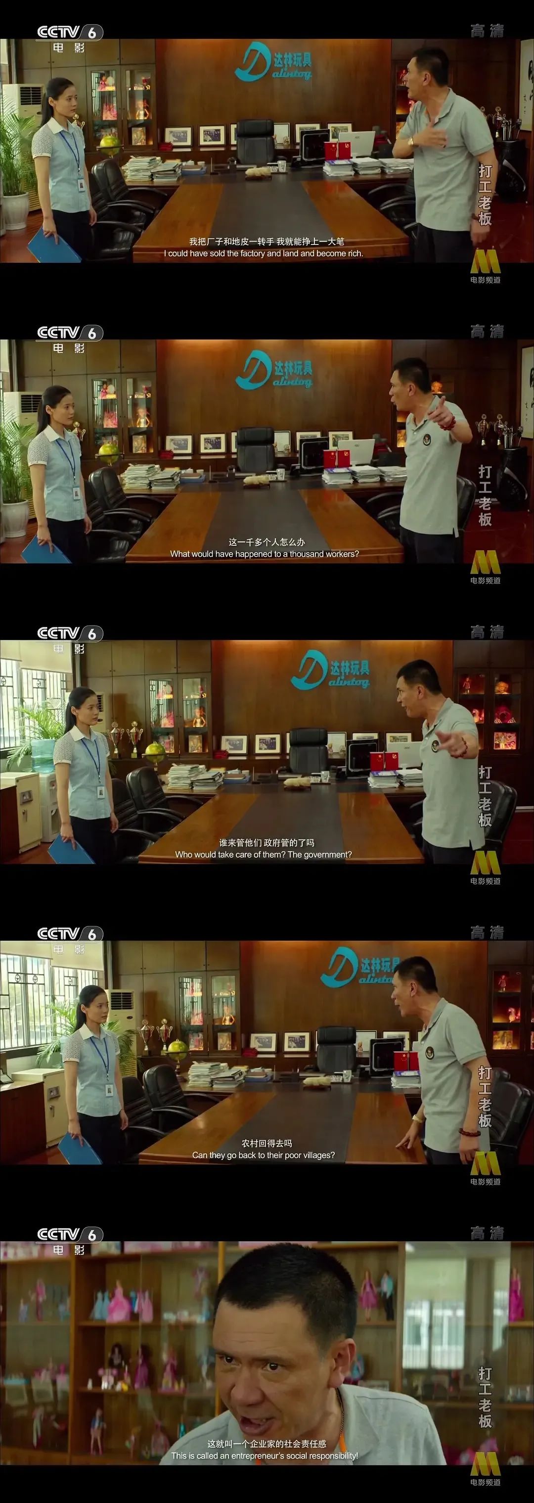 国内血汗工厂存在的本质,大型玩具工厂能挣多少钱