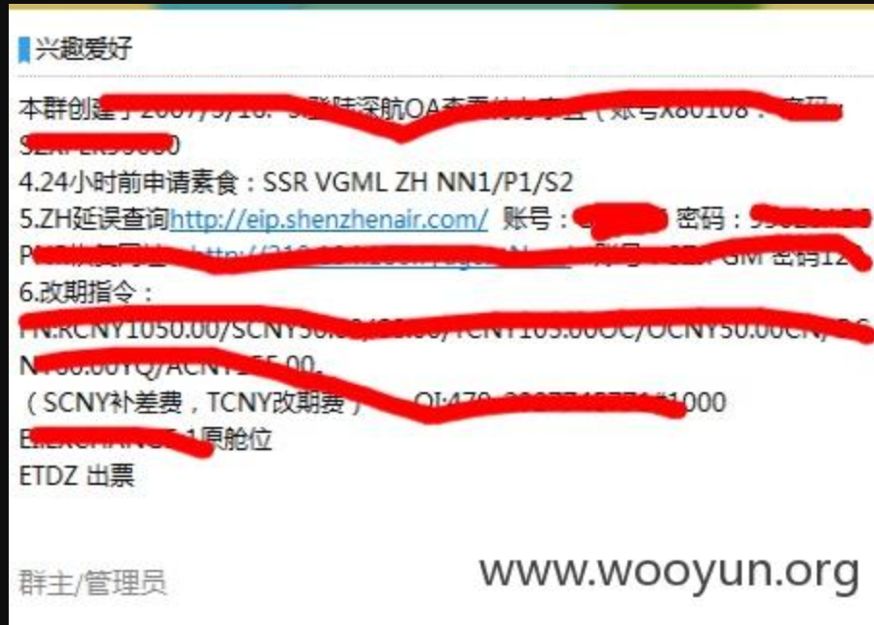 网站信息收集,网站信息收集快速方法