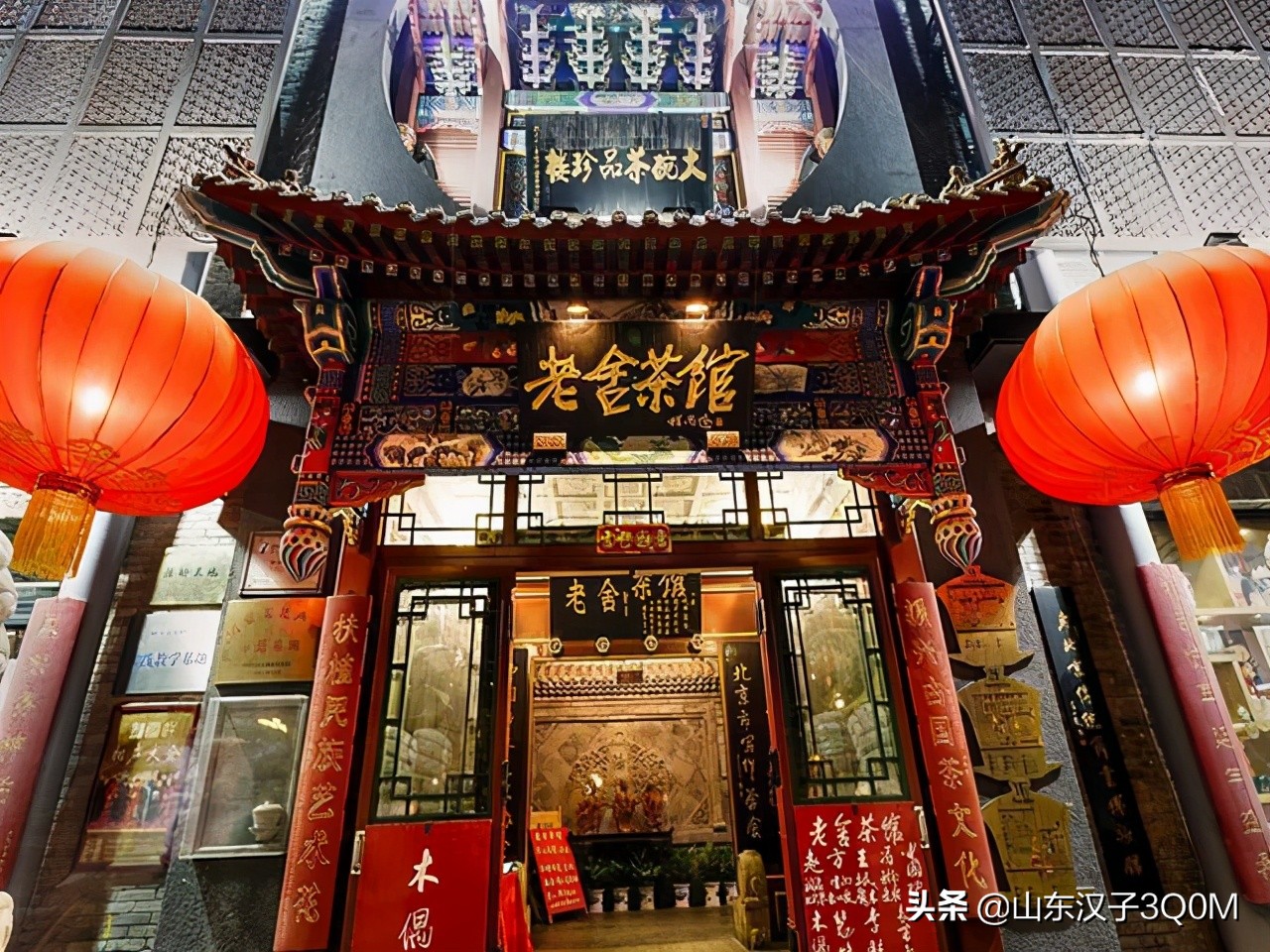 春节北京前门大街美食推荐必吃,去北京旅游住前门吃什么