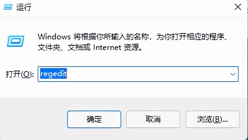 windows11如何恢复右键功能,windows11怎么变回以前的右键菜单