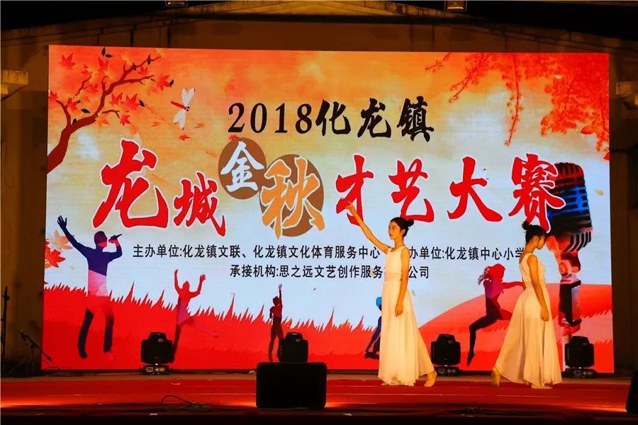 番禺区才艺大赛,番禺区才艺大赛总共分为几等奖