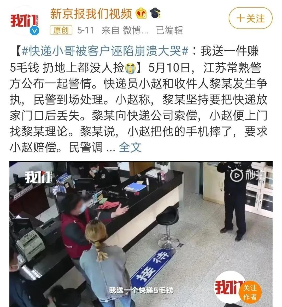 郑爽被判赔6000万有压力吗,郑爽被判赔投资方6000万