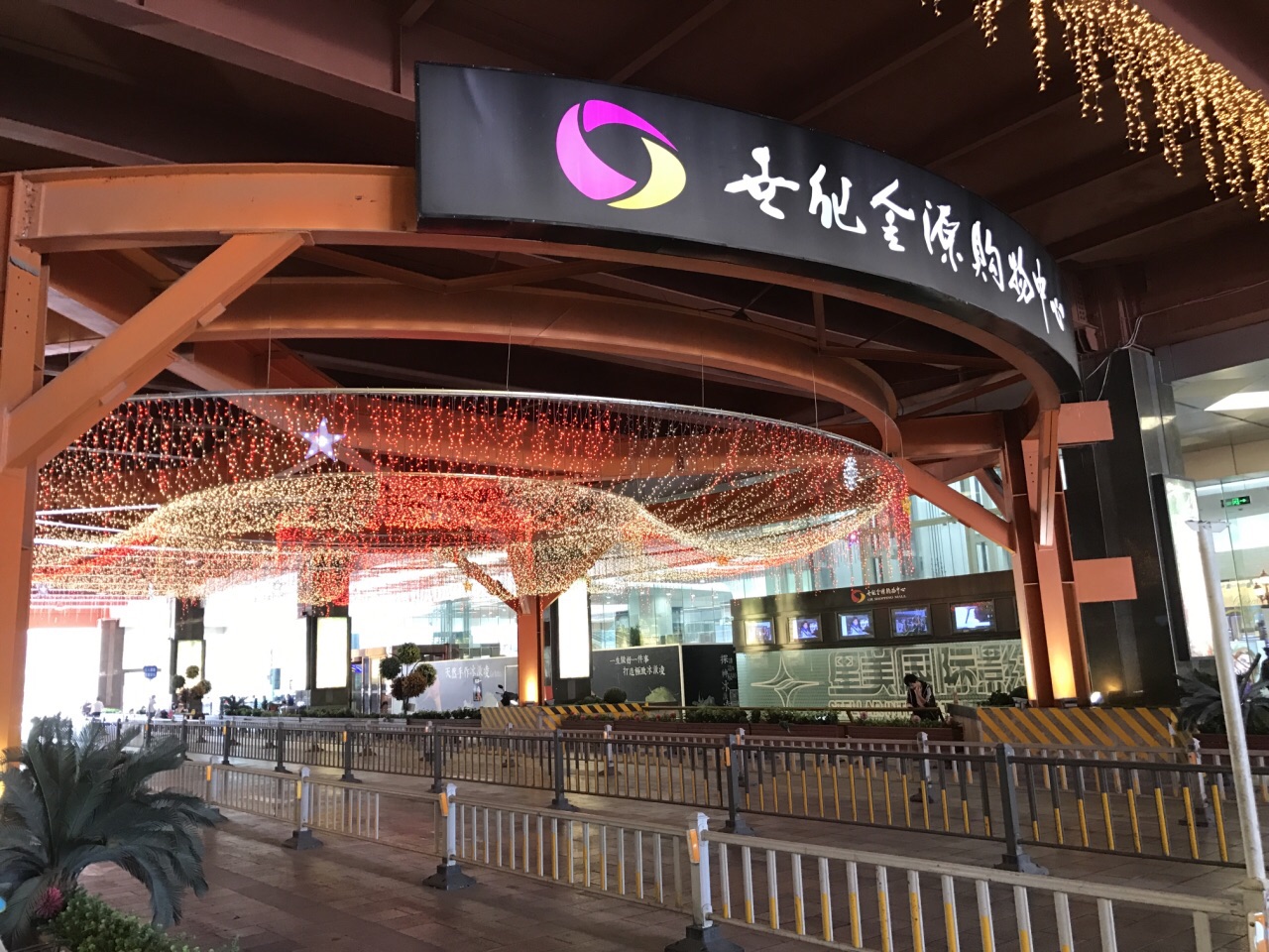 北京最大的购物中心,不是大悦城,也不是荟聚