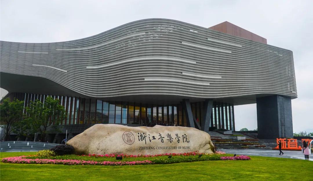 全国各大音乐学院2019招生简章,各大音乐学院2022年招生简章