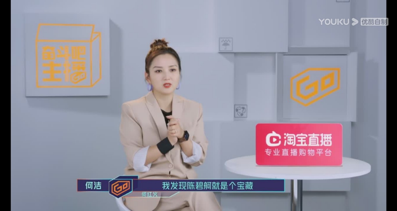 奋斗吧主播林小宅什么台播,雪梨奋斗吧主播