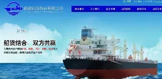 绂忓缓姘戣惀鑸逛笢鍊掗棴浜嗗悧,涓浗閫犺埞浼佷笟杞瀷鐮村眬