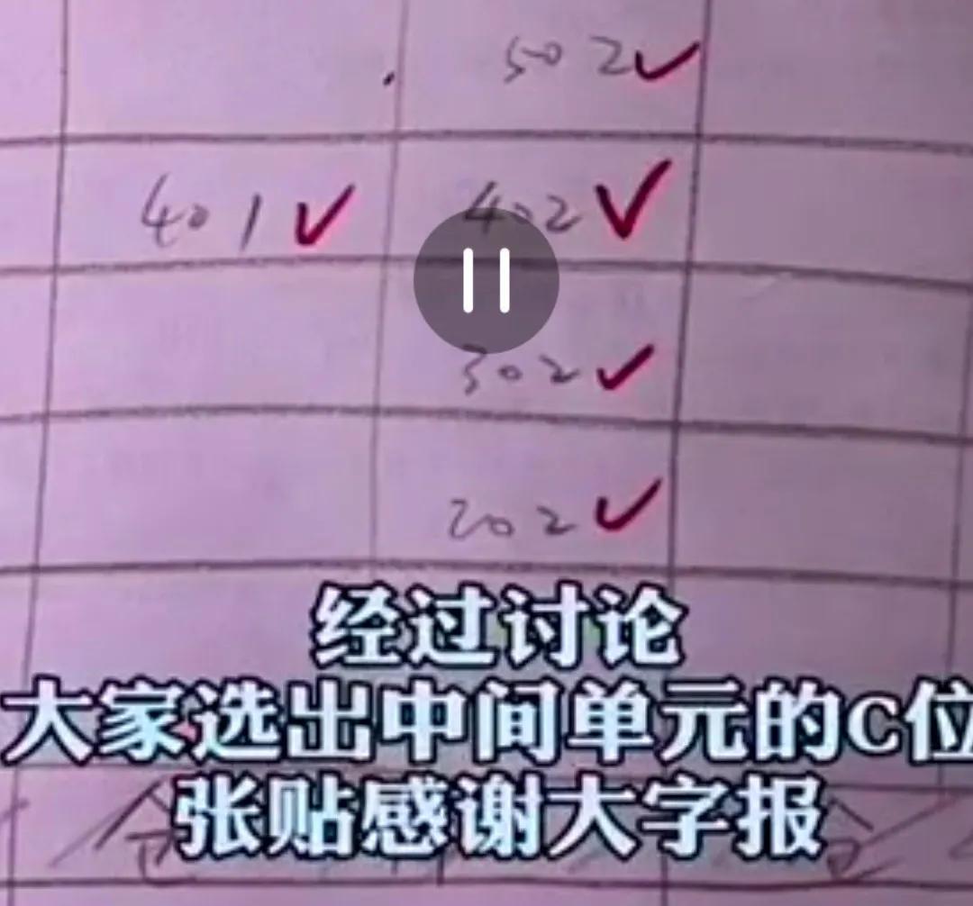 我终于看清了睡在我隔壁的人，在加入业主群30天后