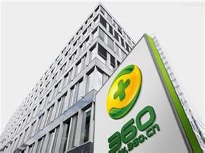 评价360,大家对360有什么评价