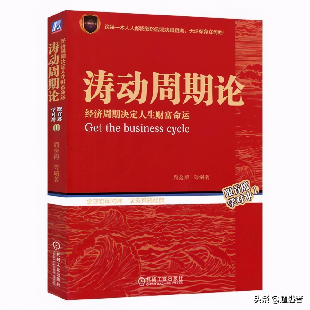 a股5倍牛股一览表,a股近十年有哪些牛股