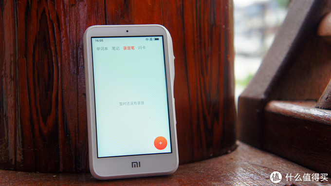 这个老师不简单—小爱老师翻译学习机体验