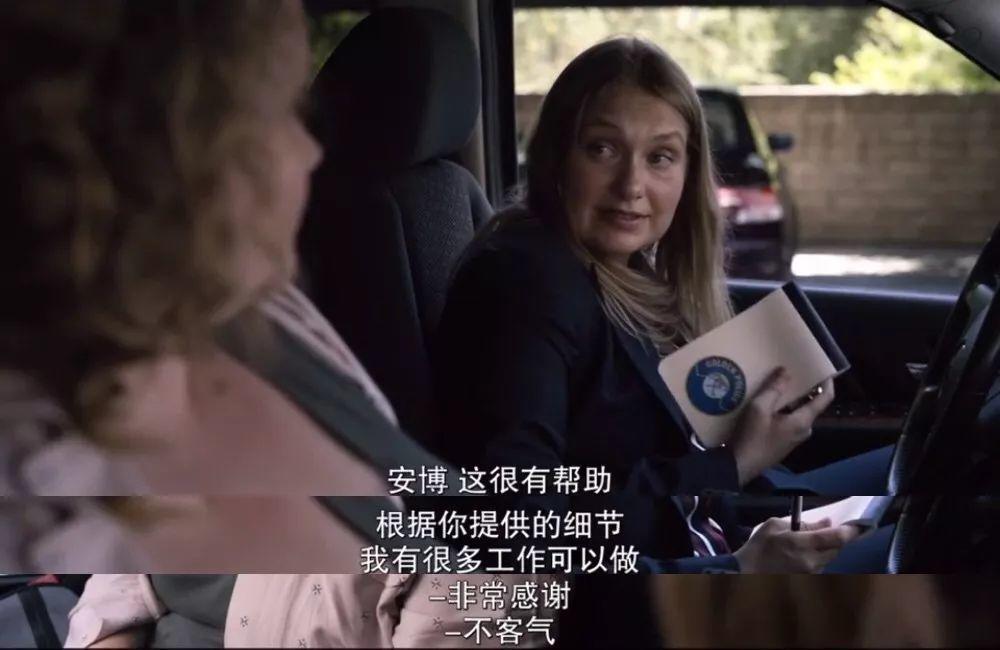 结案之前，她被「强奸」了两次