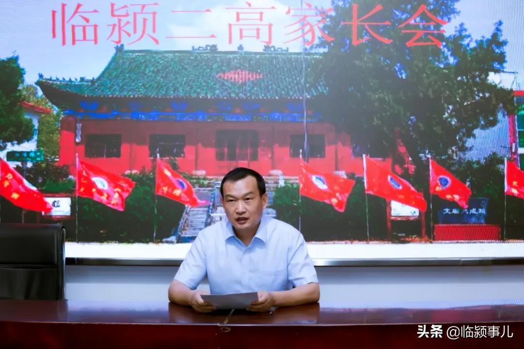 选择二高还是上三高,临颍南高和二高