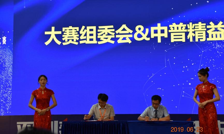 中普咨询有限公司,中普咨询