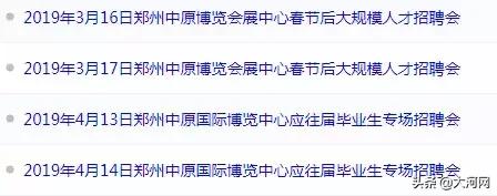 河南学校招聘工资1000,河南一高中招聘薪资1000以下