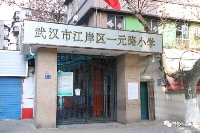 2000年武汉一元路,武汉一元路的老街