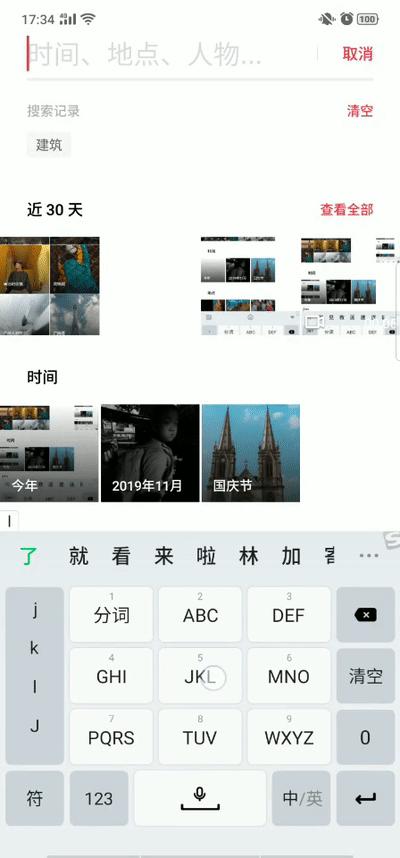 手机相册整理软件,如何整理苹果手机的相册