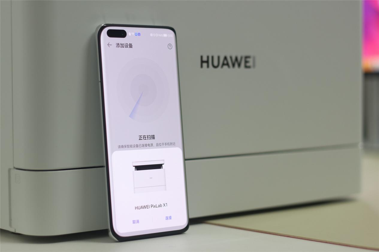 华为pixlabx1打印机,华为pixlabx1远程打印