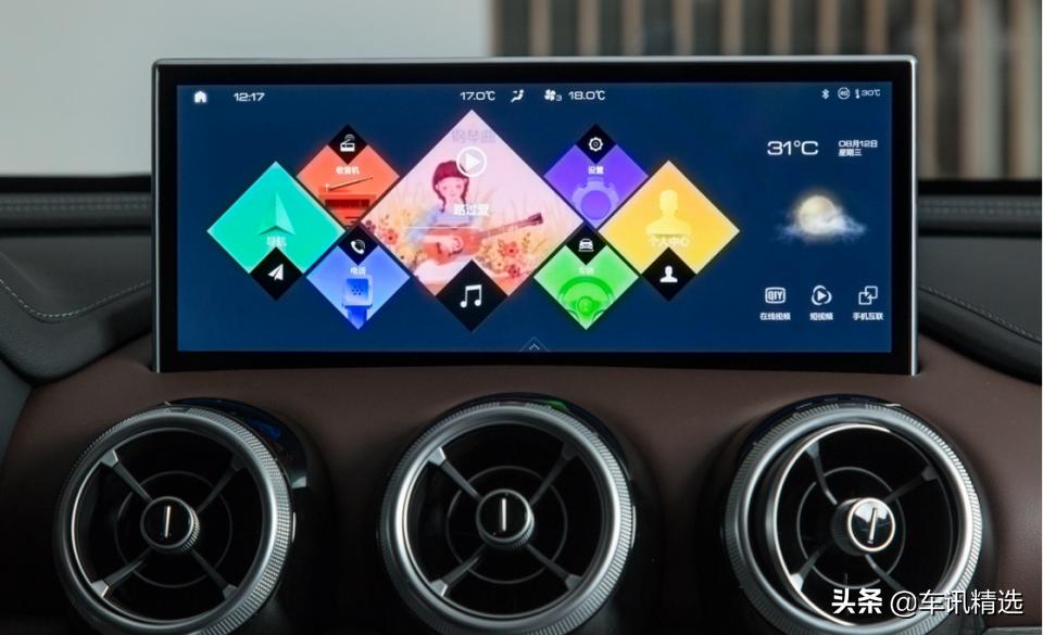 2021款vv7科技版试驾视频,vv7科技版最低成交价