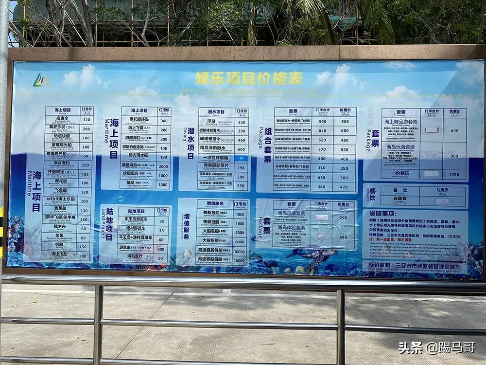 三亚不值得去的地方,三亚不值得去的景点有哪些