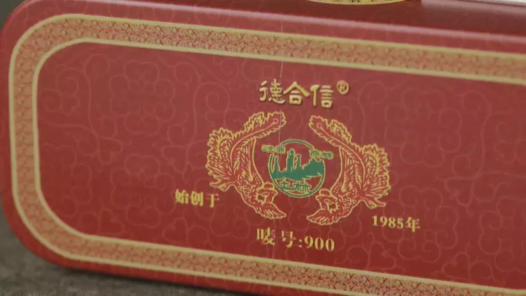 勐海茶砖普洱熟茶,勐海茶厂大益牌茶砖