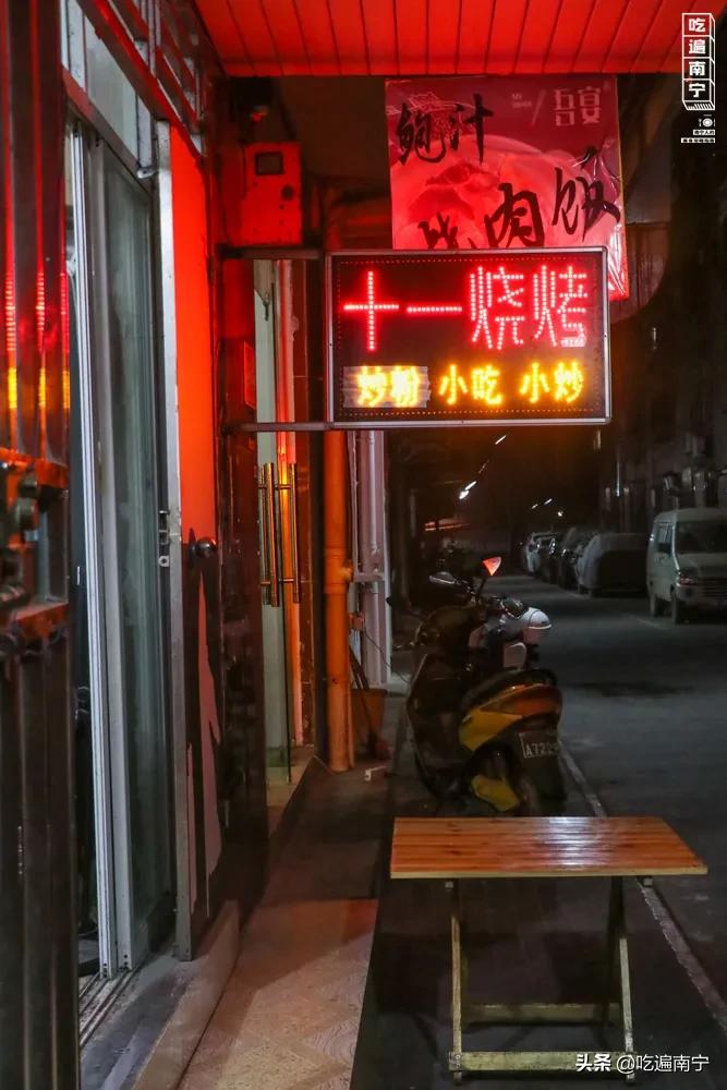 南宁东盟商务区烧烤摊,南宁2021烧烤店铺排行榜前十名