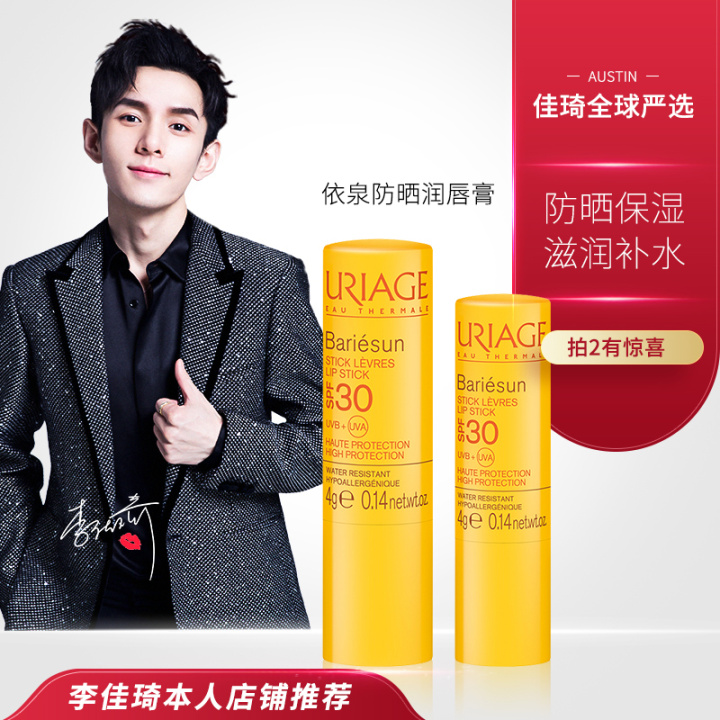 超平价巨好用润唇膏必入,比较好用的平价润唇膏