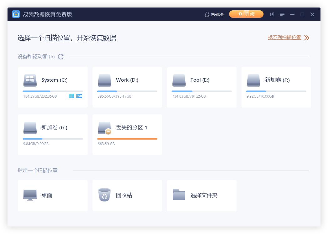 硬盘分区不见了怎么恢复数据,win10已经分区的硬盘如何重新分区