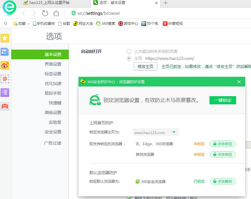 如何把浏览器的显示界面缩小,怎么把Google浏览器的页面缩小