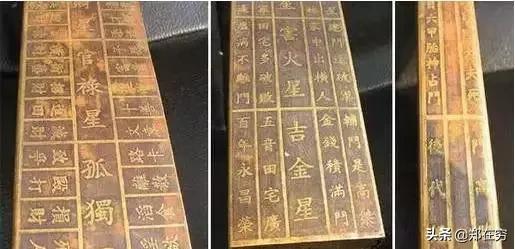 现代鲁班尺真的准吗,现代所谓的鲁班尺是怎样炮制出来