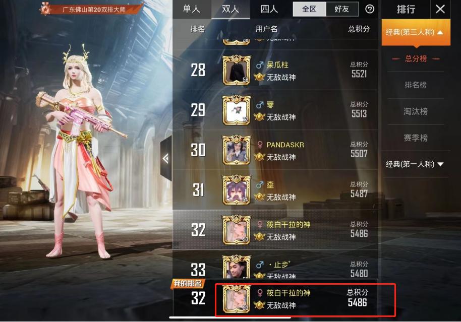 女陪玩一定要保护好自己的隐私，鲨鱼这波反应不愧是“钢铁直男”