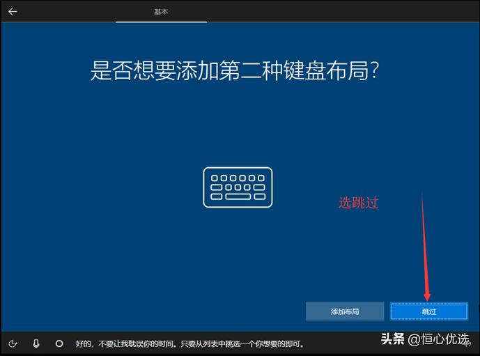 科技社区怎么安装win10系统,科技社区设备