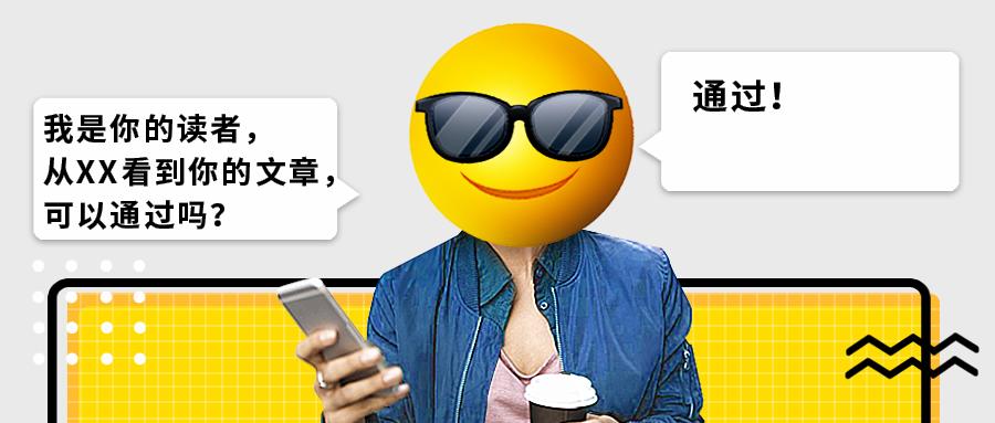 怎样加附近微信好友通过率高,微信主动加好友通过率是多少