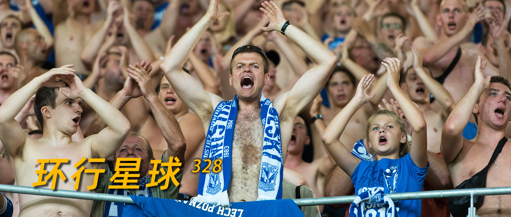 *球赌**真能发大财？这里面水很深