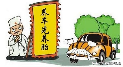 不负德阳三月好*光春**，换上安全耐扎的中橡狼牌轮胎，称霸朋友圈