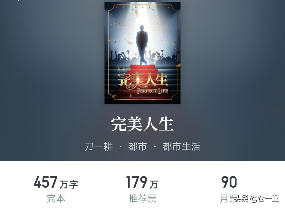 4本重生都市热门小说,经典都市重生小说巅峰之作