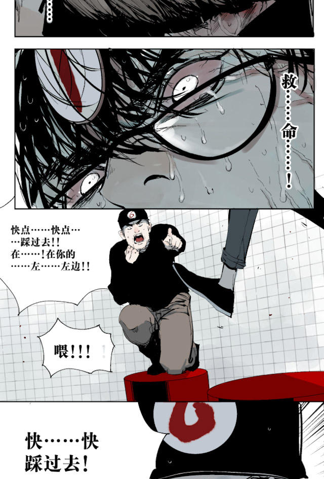 掉入下水道漫画,漫画高中生意外死亡灵魂在房子里