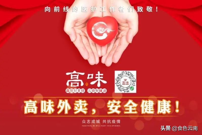 昆明必吃10家外卖,昆明可以堂食的外卖推荐