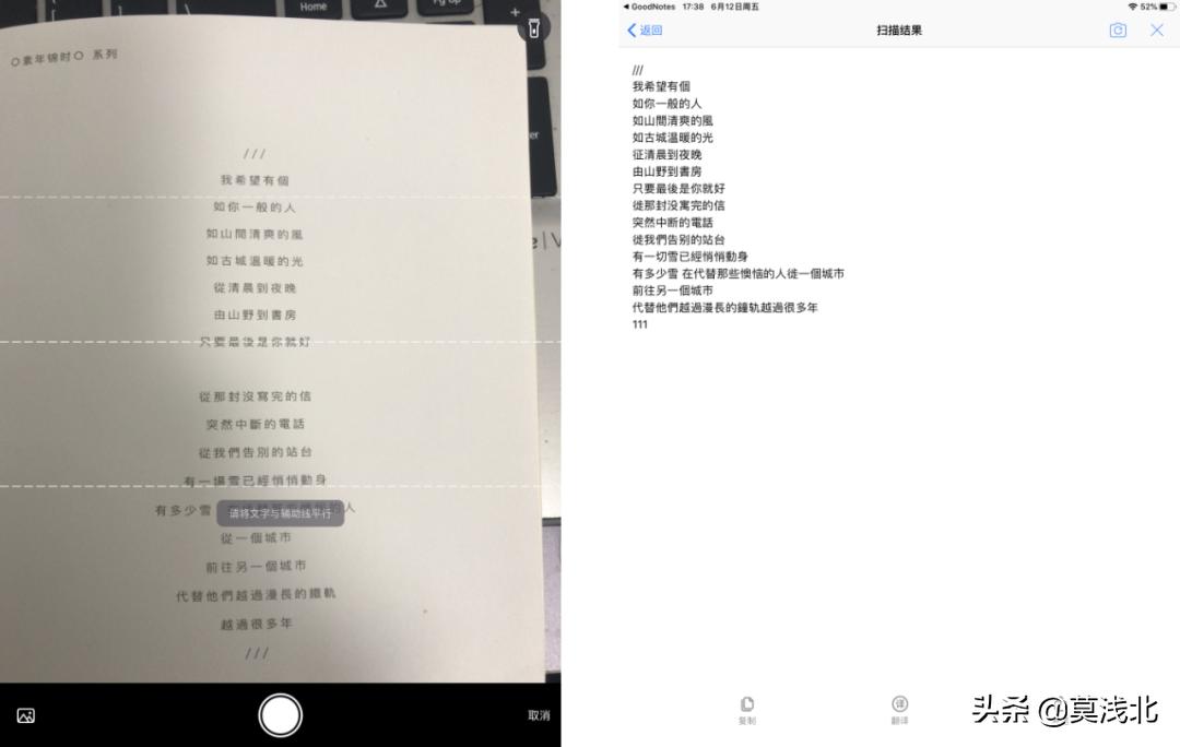 ipad怎么添加第三方输入法,ipad如何切换为第三方输入法